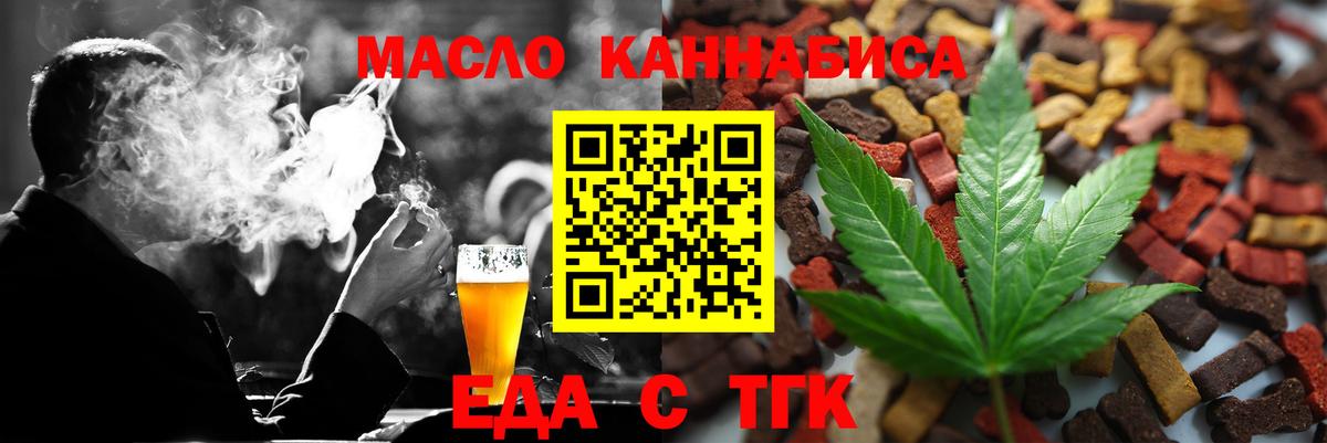 Canna-Cookies конопля  Вход с VPN  Мурино 