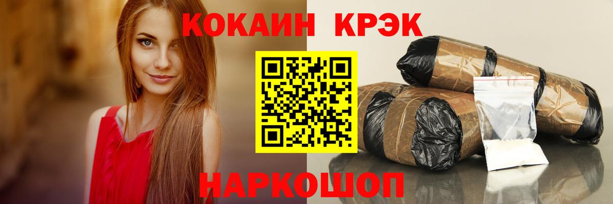 Кокаин Перу  Вход с VPN  Мурино  Cocaine Fish Scale 