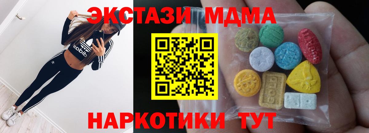 Мурино  Экстази TESLA  Экстази  Вход с VPN 