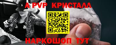 соль ск Уссурийск