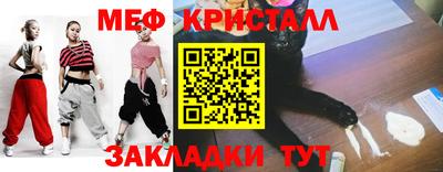 соль ск Уссурийск