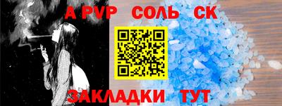 твердый Усть-Илимск
