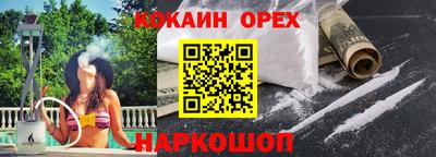 соль ск Уссурийск