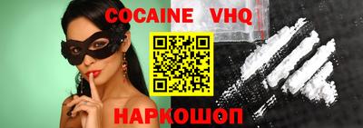COCAINE Усть-Джегута