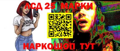 соль ск Уссурийск