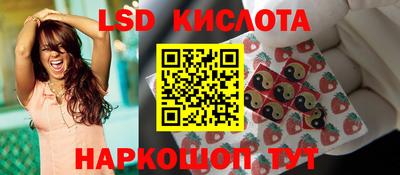 соль ск Уссурийск