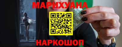 соль ск Уссурийск