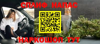COCAINE Усть-Джегута