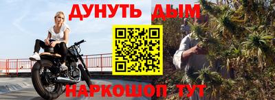 COCAINE Усть-Джегута