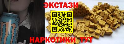 соль ск Уссурийск