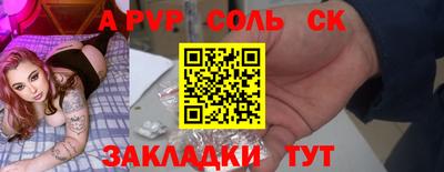 твердый Усть-Илимск