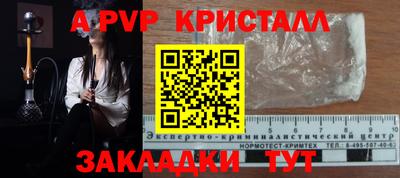COCAINE Усть-Джегута
