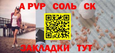 твердый Усть-Илимск