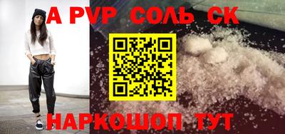 COCAINE Усть-Джегута