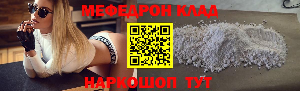 Конопля Мурино
