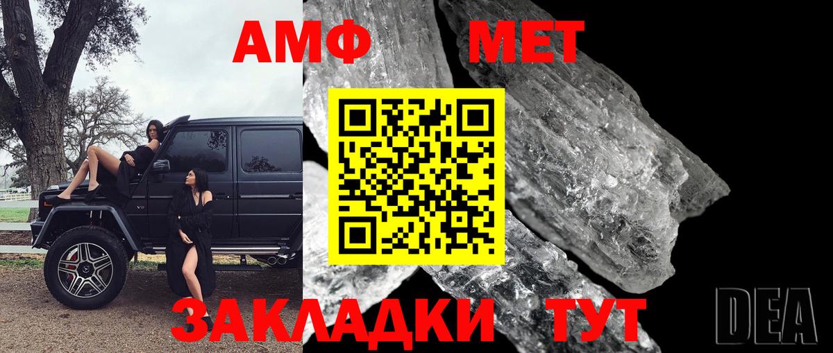 Первитин пудра  Вход с VPN  Мурино 