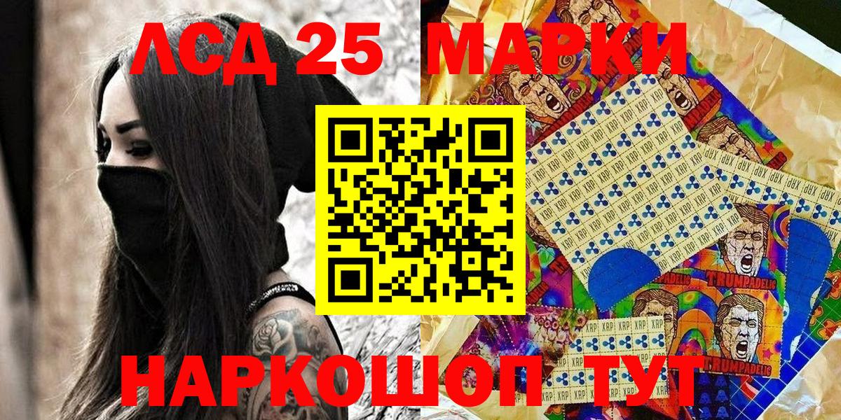 Марки NBOMe 1500мкг  Вход с VPN  Мурино  Марки NBOMe 1500мкг 