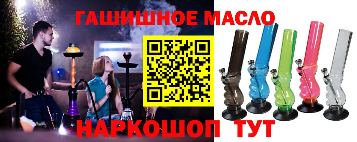 ТГК концентрат Мурино