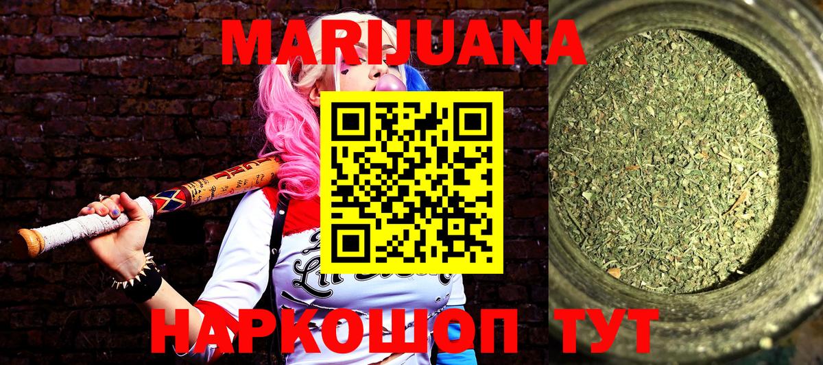 МАРИХУАНА Ganja  Каннабис Amnesia  Конопля ГИДРОПОН  Мурино  Каннабис индика  Вход с VPN 